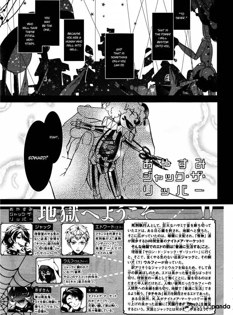 Majo no Shinzou Chapter 41 1